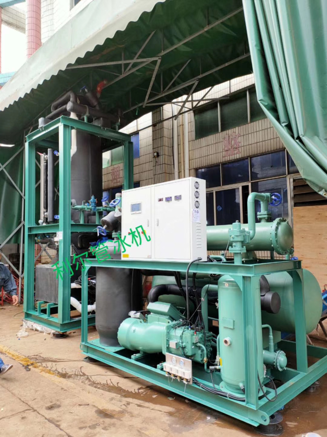 20噸管冰機(jī)發(fā)往馬來西亞！